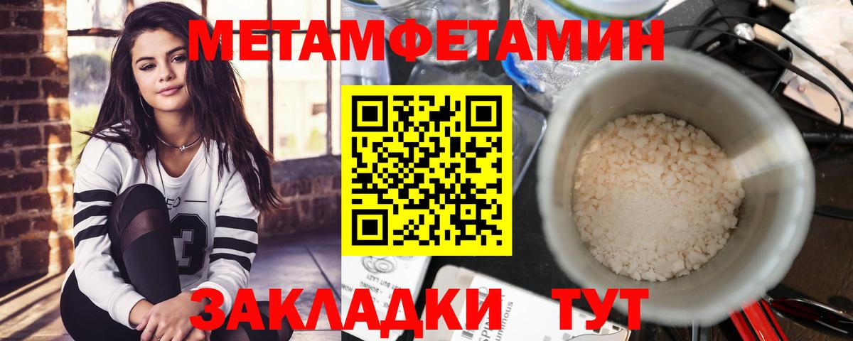 Амфетамин 97%  Амфетамин  АМФЕТАМИН  Вход с VPN  Кубинка 