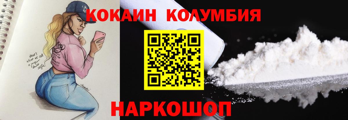 КОКАИН 98% Кубинка