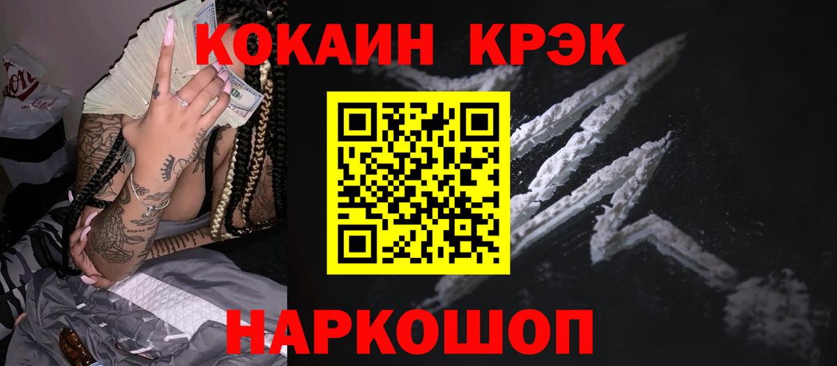 Кубинка  Кокаин Боливия  Вход с VPN  Кокаин FishScale 