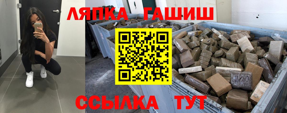 Кубинка  ГАШ VHQ  Вход с VPN  ГАШ hashish 