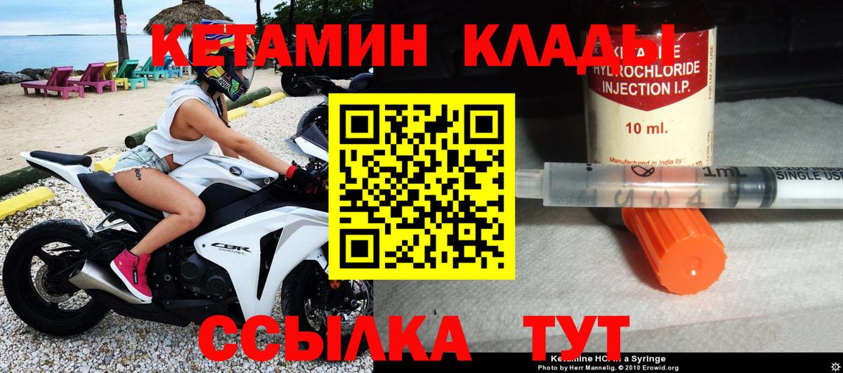  COCAIN Кубинка