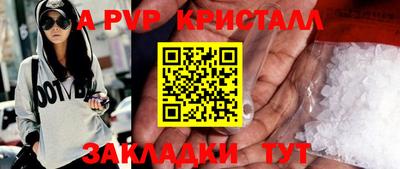 винт Камышлов