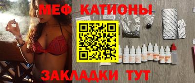 прущая мука Кандалакша