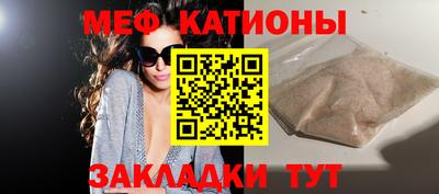 спайс Канаш
