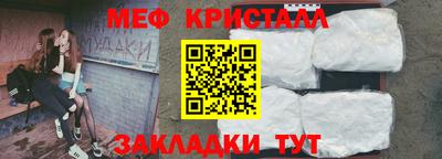 прущая мука Кандалакша