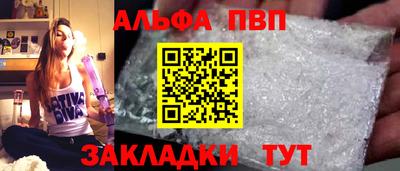 прущая мука Кандалакша