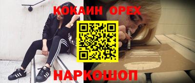 спайс Канаш