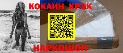 прущая мука Кандалакша