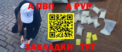 спайс Канаш