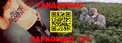 прущая мука Кандалакша