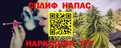 спайс Канаш