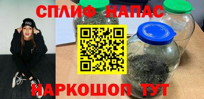 спайс Канаш