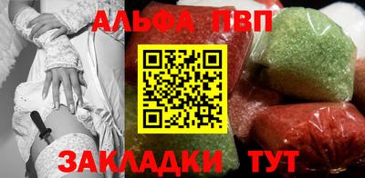 спайс Канаш