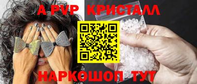 спайс Канаш