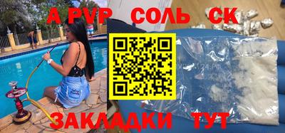 спайс Канаш