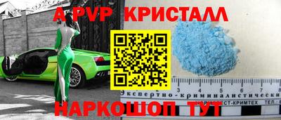 спайс Канаш
