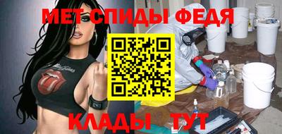 спайс Канаш