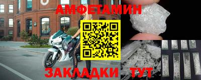 винт Камышлов