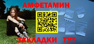 спайс Канаш