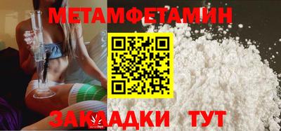 прущая мука Кандалакша