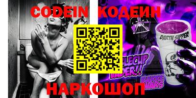 винт Камышлов