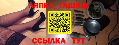 прущая мука Кандалакша
