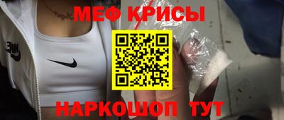 винт Камышлов