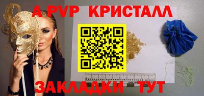 спайс Канаш