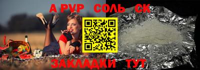 спайс Канаш