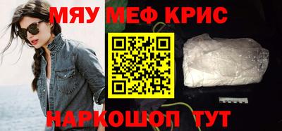 винт Камышлов