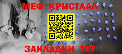 прущая мука Кандалакша