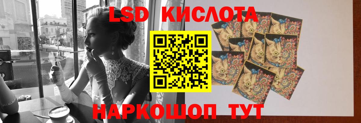 Канабис  ГАШ  Гашиш  Мефедрон   Вход с VPN  COCAIN  Кубинка  Меф 