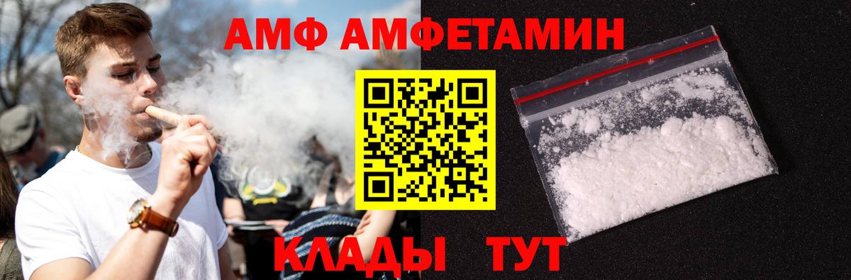 Метамфетамин Декстрометамфетамин 99.9%  Вход с VPN  Кубинка 