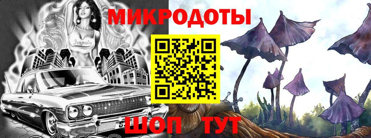 Псилоцибиновые грибы Cubensis Кубинка