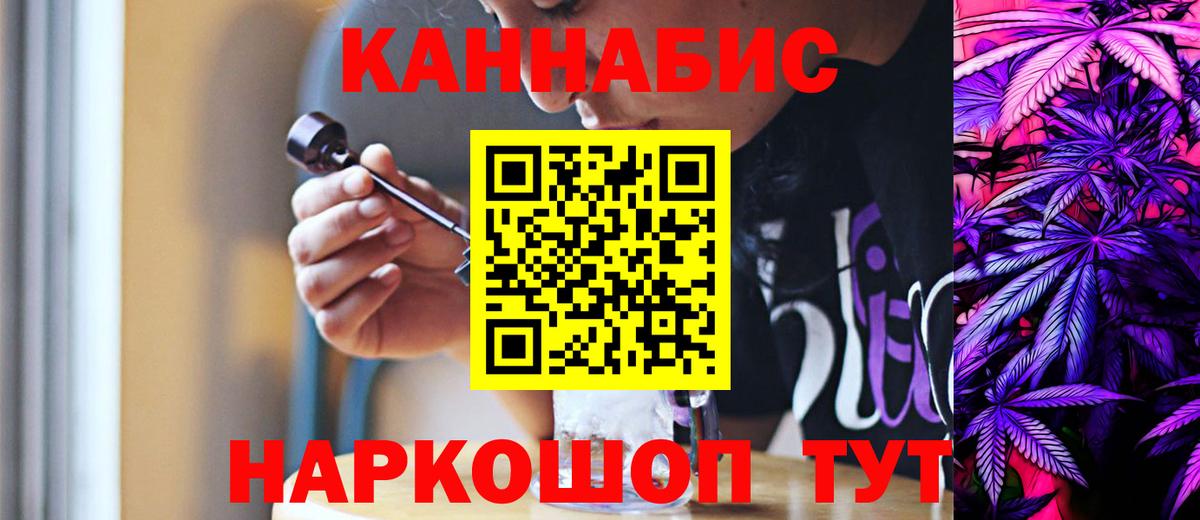 Бошки марихуана индика Кубинка