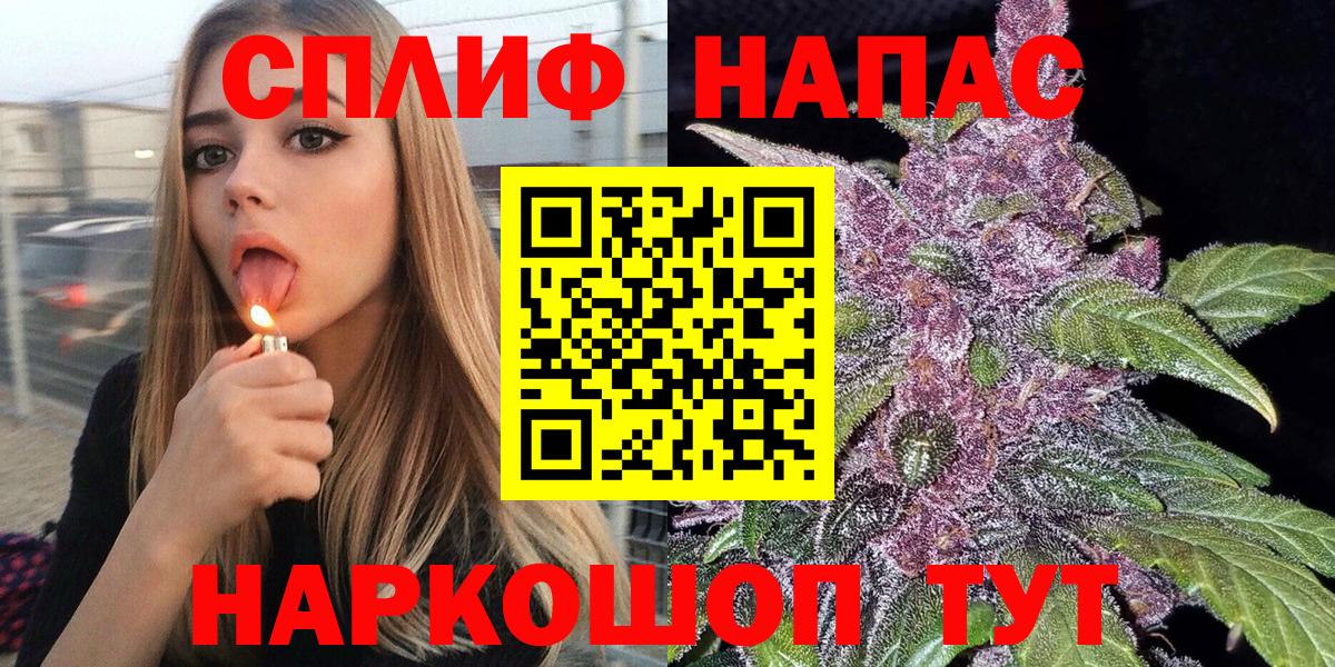 Бошки Шишки VHQ  Вход с VPN  Канабис Amnesia  Кубинка 